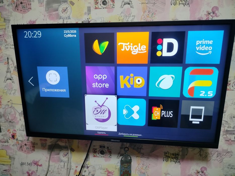 Продам телевізор 32"