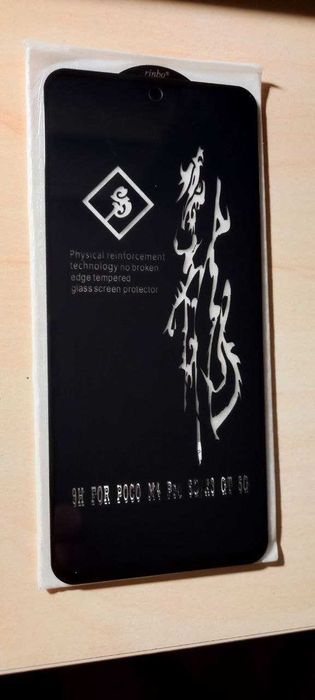 Захисне скло 6D Xiaomi Poco M4 Pro 5G / Redmi Note 11 5G (Black)