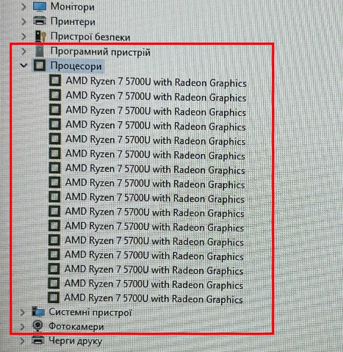 Игровой СВЕЖАК 2025!!  HP 255 G8 / RYZEN 7 5700U на 16" ЯДЕР / 16 RAM /  ГАРАНТИЯ!