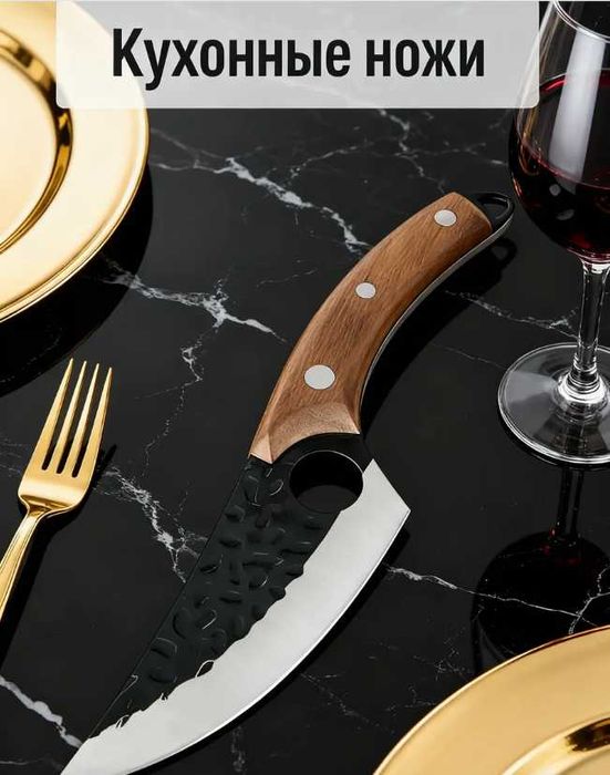 ТОП ПРОДАЖ Ніж Сатори / Нож Саторі / Нож Satori з Чехлом Кований Кухон