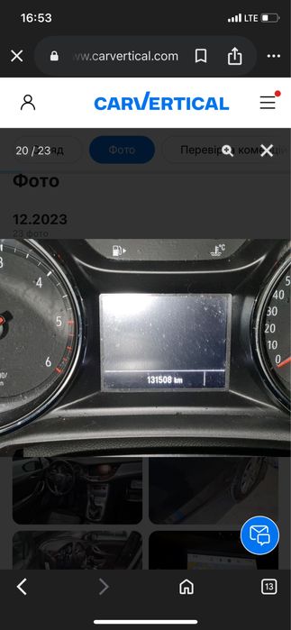 Продам власний автомобіль Опель Астра К