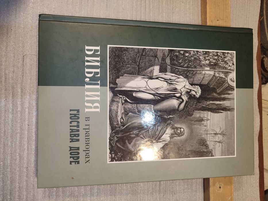 Все що пов'язано з релігією
