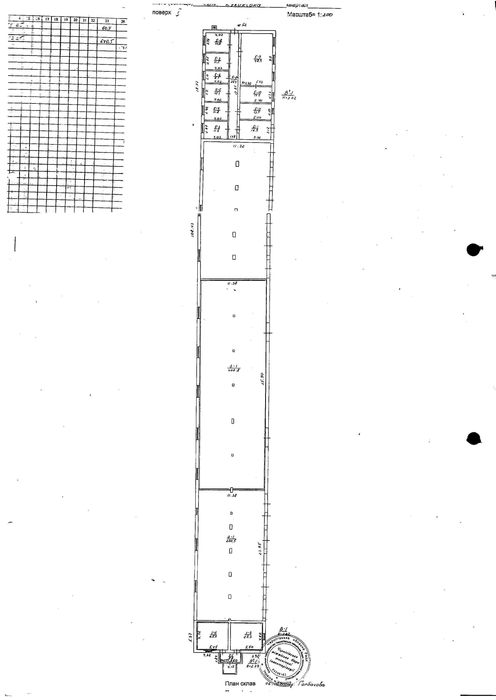 Оренда Укртелеком! 802,6 кв.м; смт. Куликівка вул. Перемоги, 3