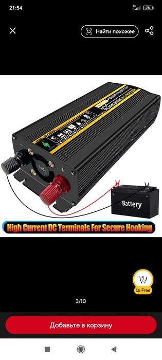 Инверторы 8000 Вт  для газового котла и всех электроприборов.