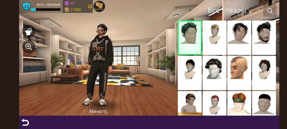 Продам аккаунт авакин лайф