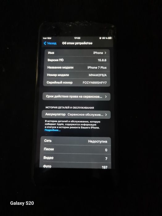 Iphone 7 plus 128gb