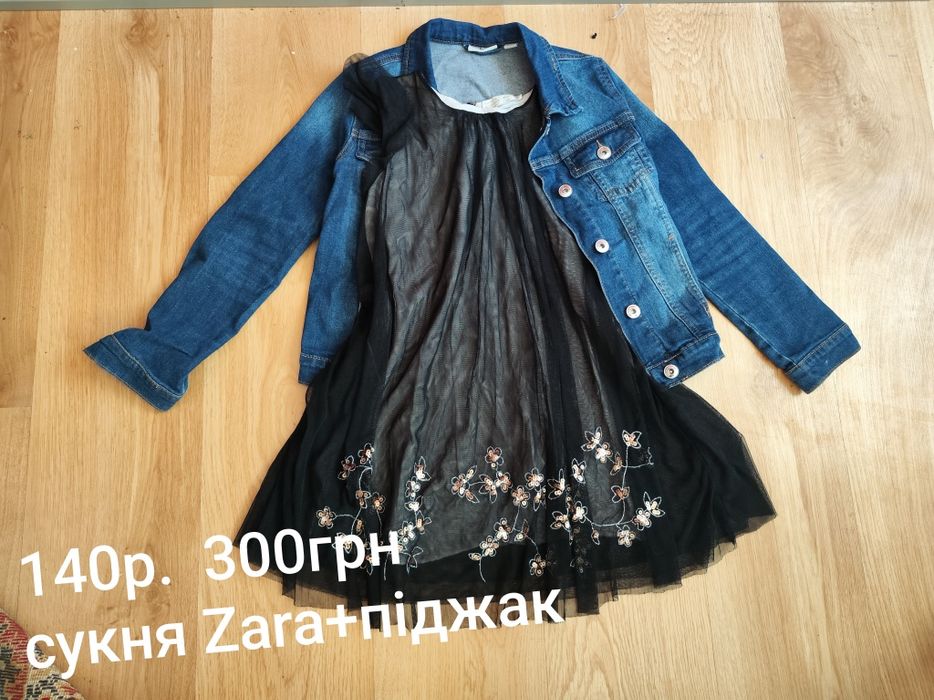 Сукня плаття Zara піджак джинси 140р