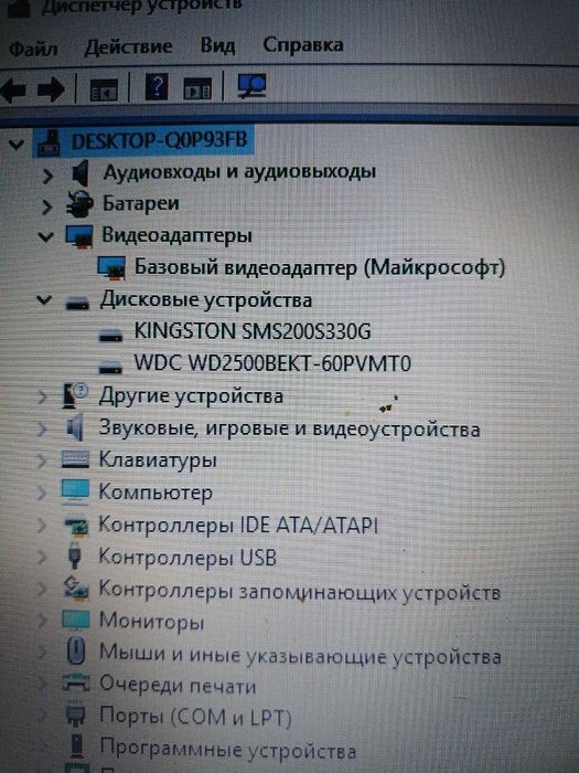 Lenovo B50-10 Intel Pentium n3540 2.16ГГц 4GB ОЗУ 250Gb HDD+40GB