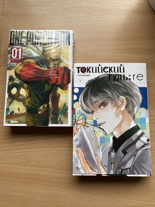 Книжки  Токійський  Гуль:re;  One Punch Man, комплект