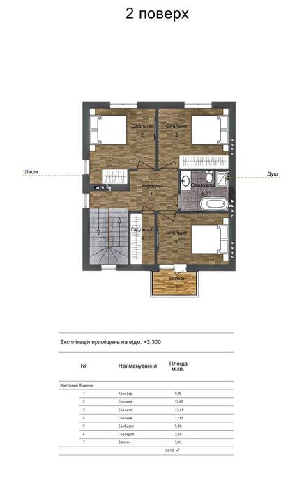 Будинок за адресою (площа 107 м²) - Atlanta.ua - фото 22