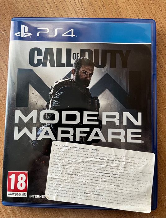 Call of Duty Modern Warfare [Blu-Ray диск] PS4/PS5 Диск.
