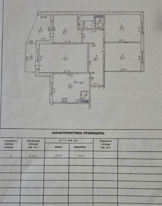 Продажа 4 кімнатна квартира ,вул.Вишнева,(Блюхера), 6/9,ліфт працює