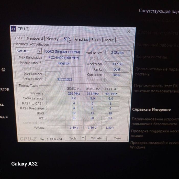 Продам пк за 2500грн торг, работает отлично