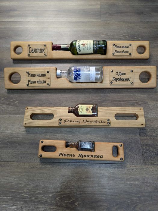 Дерев'яний Рівень Іменний Подарунок Чоловіку Тримач Пляшки Гравировка