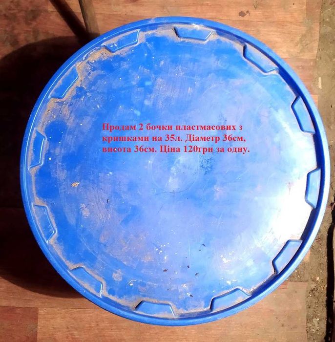 Оприскувач садово-городній «Леміра» ОП-202-1.