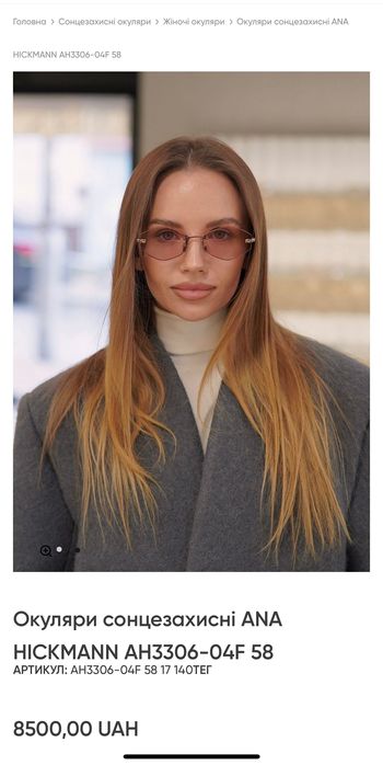 Окуляри очки рожеві в стилі картьє бренд Ana Hickman Анна хікман