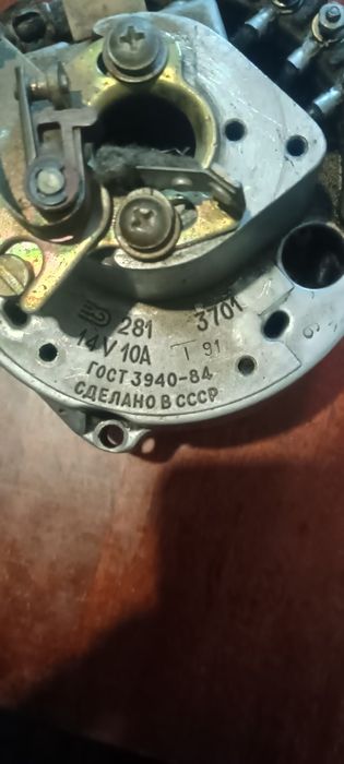 Генератор иж 14v 10A СССР робочий
