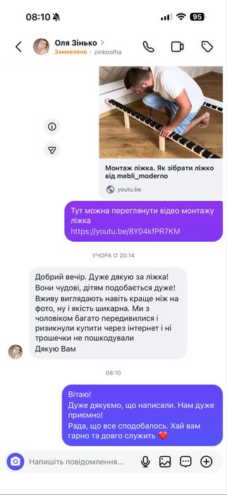 ЛІЖКО: деревʼяне двоспальне ліжко, кровать з масиву дерева