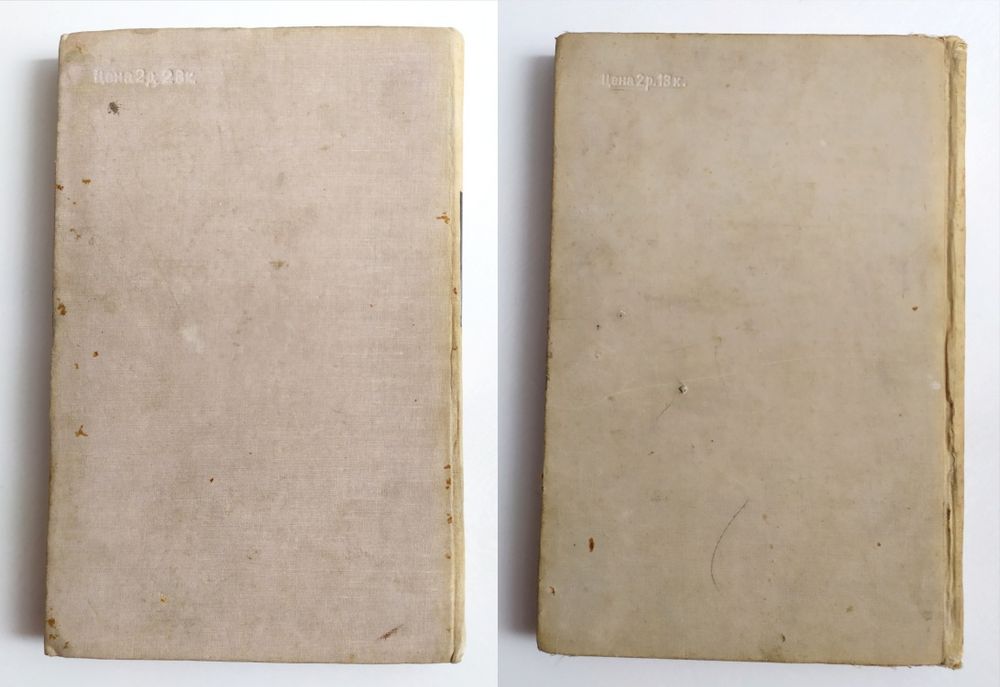 ВЕРТОЛЕТЫ Расчет и проектирование Миль несущий винт лопасти винта