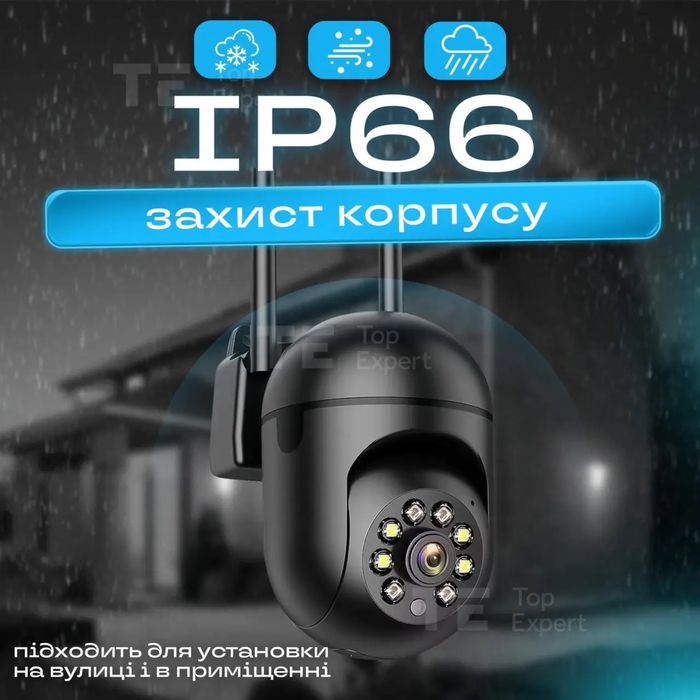 Портативна Wi-Fi камера відеоспостереження 3MP | IP66 |