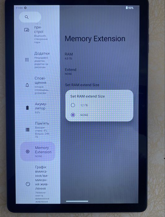 Планшет Oukitel OT12 4/256