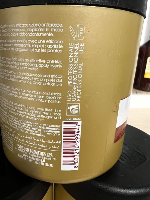 Echosline Seliar Curl маска для кучерявого волосся