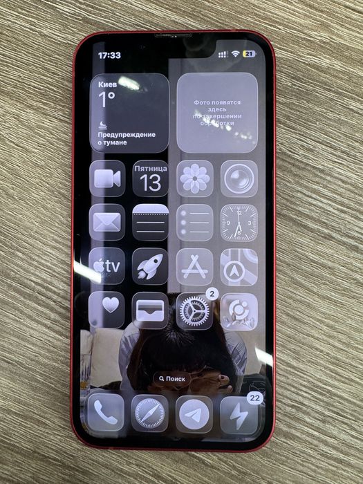 iPhone 13 mini (128gb)