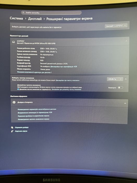 Монітор Samsung Odyssey G7 2K, 240hz