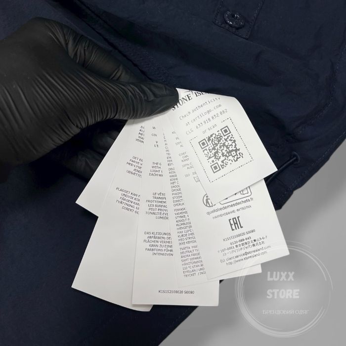 Вітровка куртка Stone Island Ghost 1:1(stoneisland, стон, стонайленд)