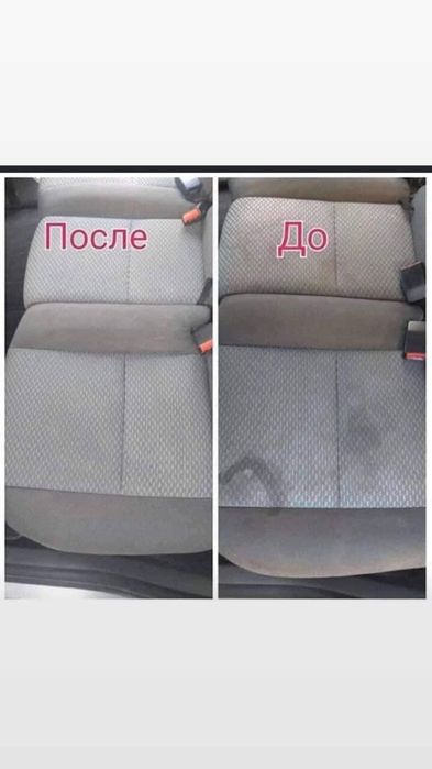 Мультифункціональний очищувач