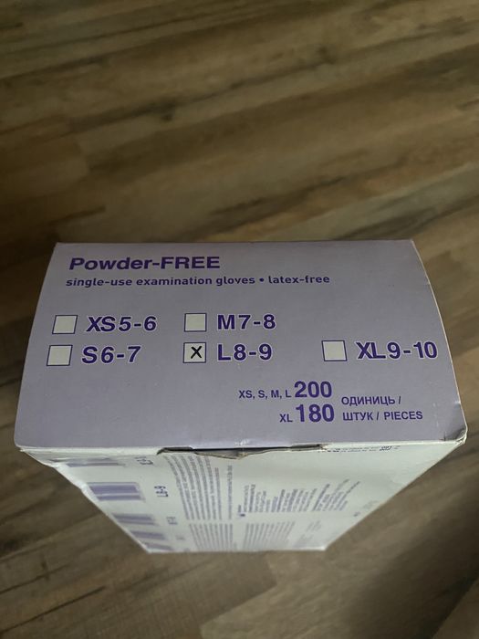 Перчатки медицинские смотровые нитриловые Sempercare Nitrile IGAR нест