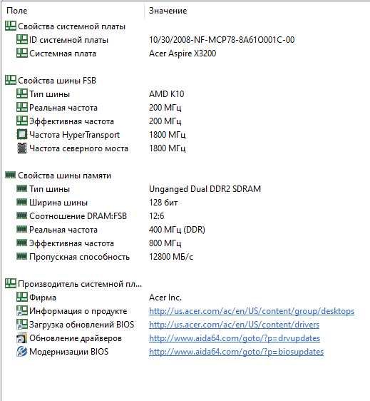 Компактный ПК / 4 ядра/4 Gb/GeForce 9200 / 250 Gb