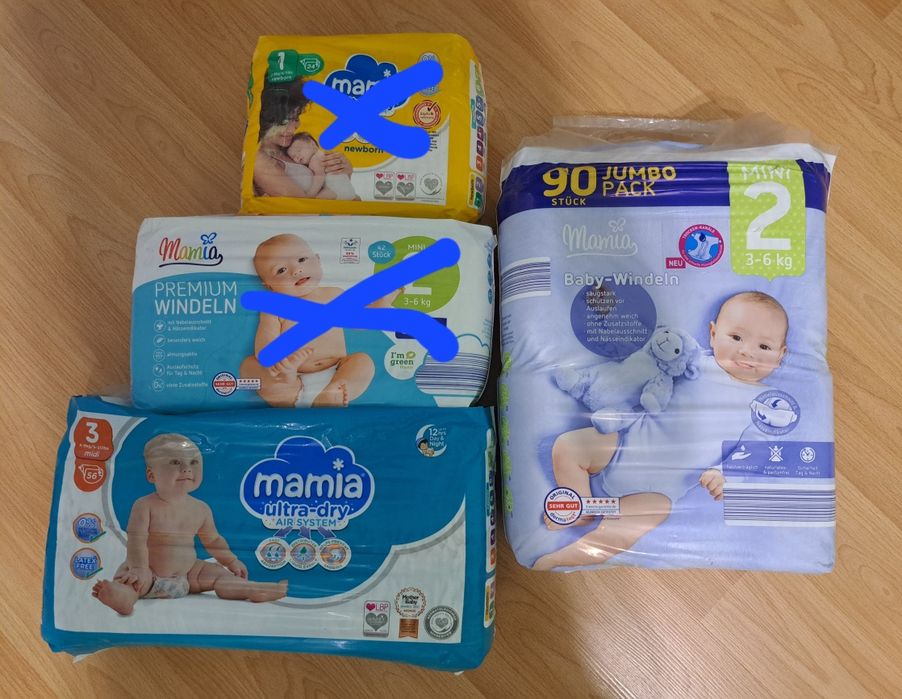 Підгузники Pampers, dada,lupilu, mamia, happi, crescendo,dodot