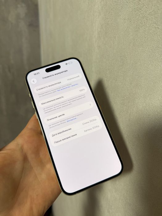Phone 15 Plus 128Gb Neverlock УЦІНКА 15 Плюс 100% акб FACE TRADEIN 15+