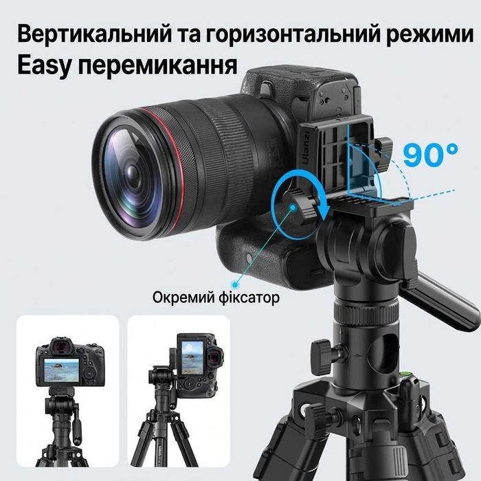 Новий ‼️ Ulanzi MT-65 – штатив для фото та відеозйомки