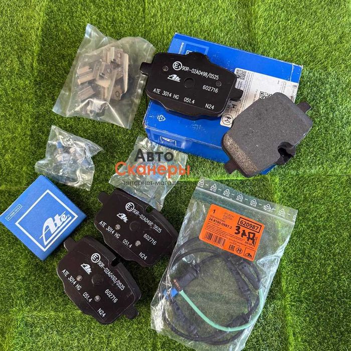 Комплект тормозных M колодок задние G30 G12 G01 G02 G05 G06 G07