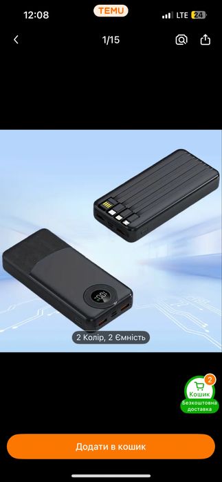 Powerbank 10000mah