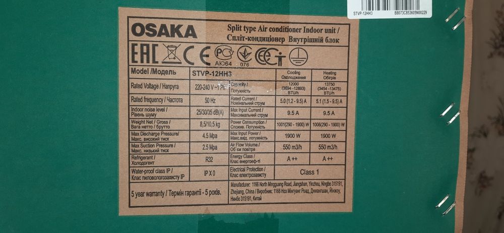Кондиціонер.Тепловой насос osaka stvp 12hh3