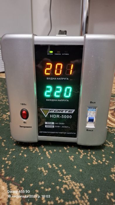 Стабілізатор напруги Forte HDR-5000