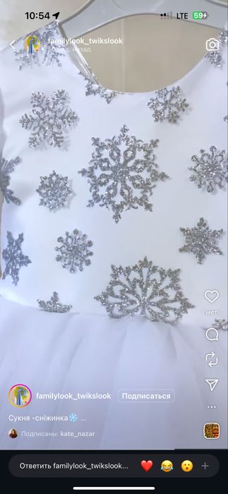 Сукня дитяча святкова