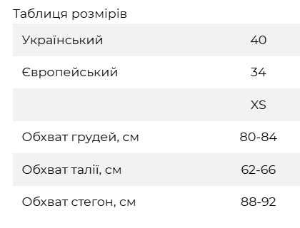 Шкіряні жіночі брюки Bessa