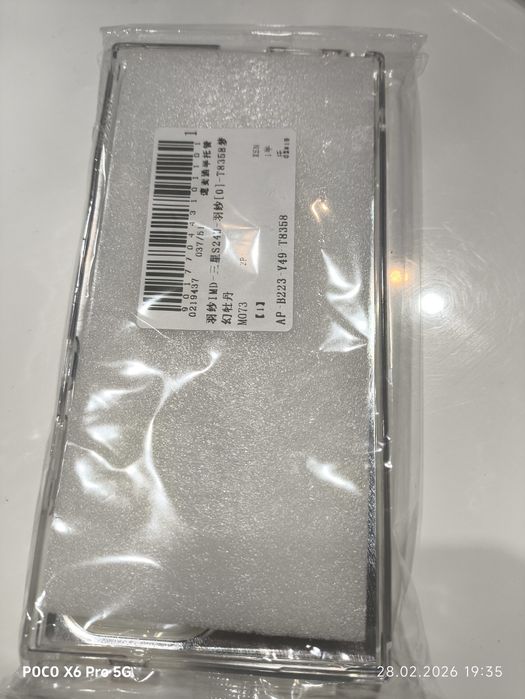 Case Samsung s24 ultra