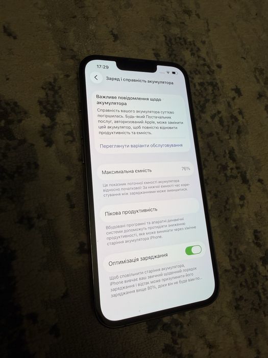 Iphone 13 Pro 128gb neverlock