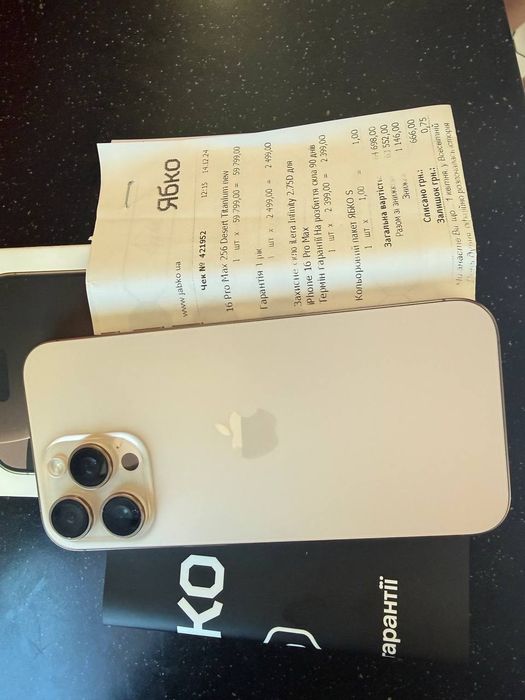 IPhone 16 Pro Max 256gb Desert Titanium физ сим