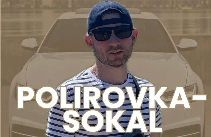 Поліруванням:скла,фар,кузова