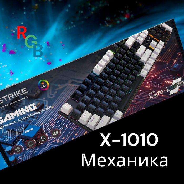 Механическая‼️клавиатура RGB XSTRIKE X-1010 104 Gaming 104 key Red