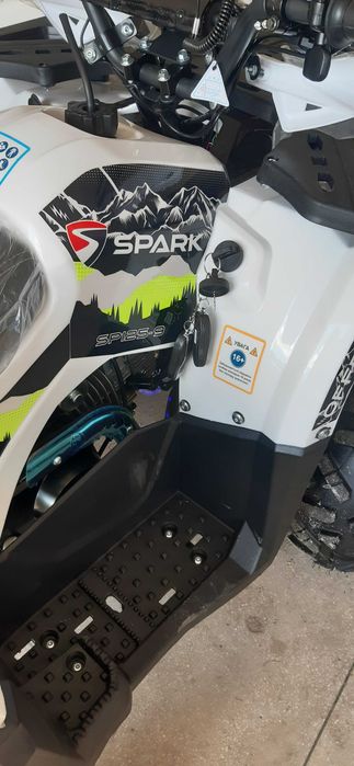 Квадроцикл Spark  125-200