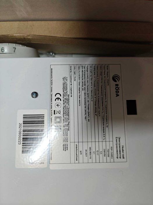 Обігрівач конвекторний Roda RSP-1500EU