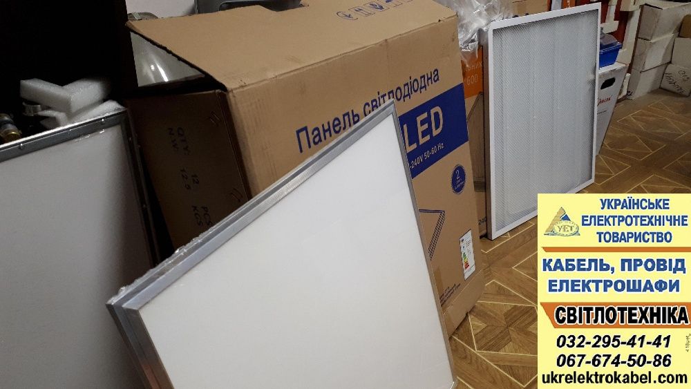 Світильник корпус світлодідний лінійний LED 1200mm 2×18W герметик IP65