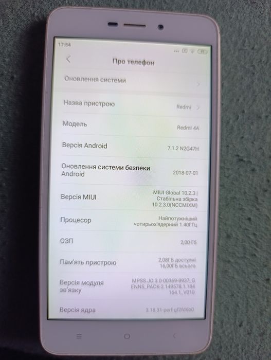 Телефон Xiaomi Redmi 4a